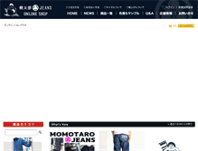 Tablet Screenshot of momotarojeans.com